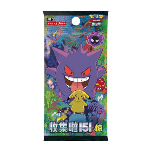 Collect 151 Surprises Jumbo Booster Pack (CHN) Pokemon TCG