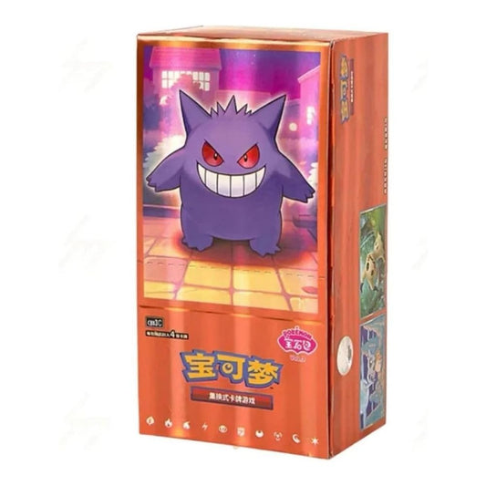 Gem Pack Volume 3 Booster Box (CHN) Pokemon TCG