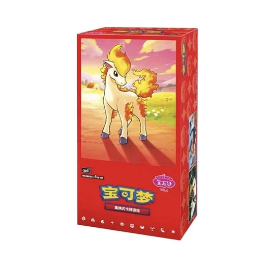Gem Pack Volume 4 Booster Box (CHN) Pokemon TCG