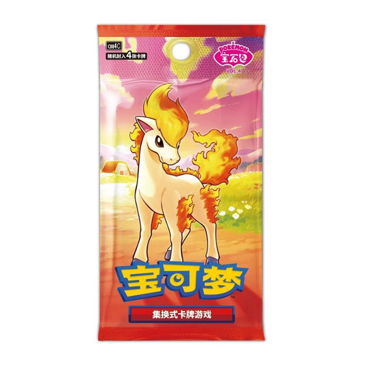 Gem Pack Volume 4 Booster Pack (CHN) Pokemon TCG