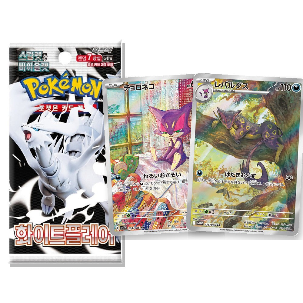 White Flare Korean booster pack with Purrloin illustration rare and Liepard illustration rare