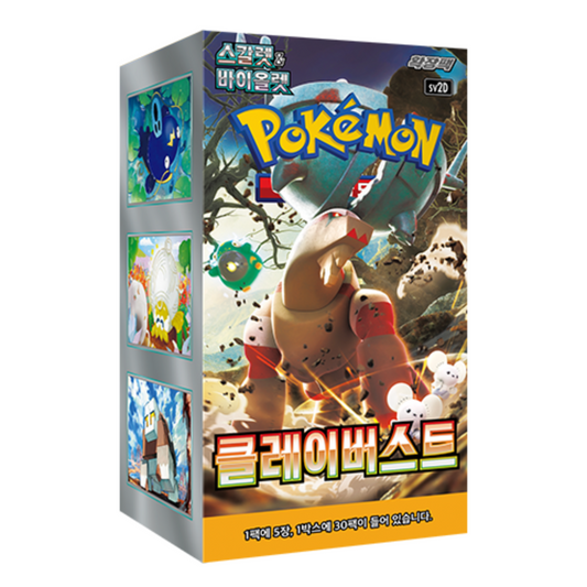 Pokemon TCG Clay Burst Booster Box (KOR)