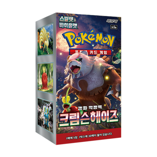 Pokemon TCG Crimson Haze Booster Box (Korean)