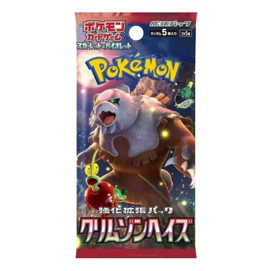 Pokemon TCG Crimson Haze Booster Pack (Japan)