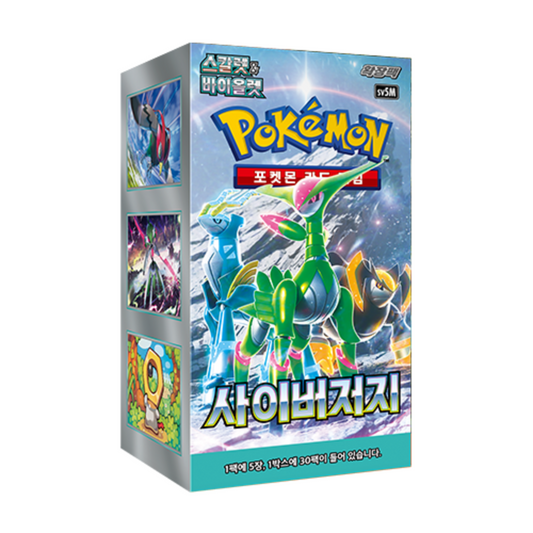 Pokemon TCG Cyber Judge Booster Box (KOR)