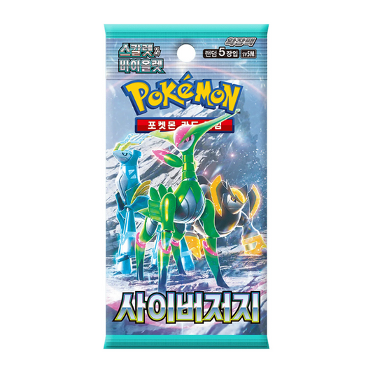 Pokemon TCG Cyber Judge Booster Pack (KOR)