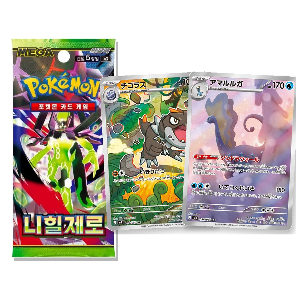 Nihil Zero Korean booster pack with Tyrunt illustration rare and Aurorus illustration rare