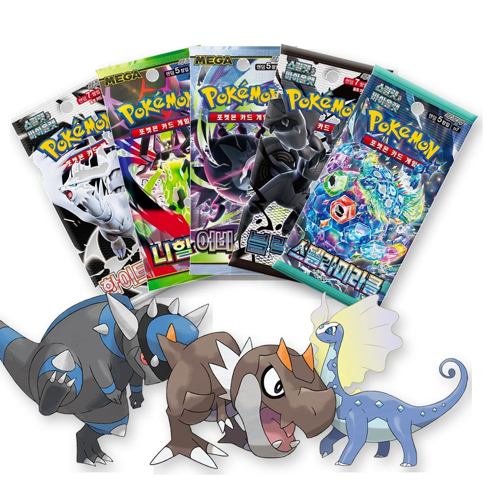 Prehistoric Bundle: five Korean booster packs fanned out with Rampardos, Tyrunt and Aurorus