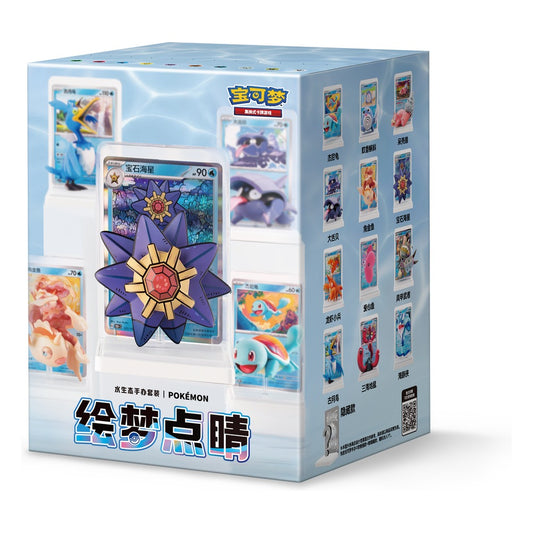 Dream Art Aquatic Figure Collection Blind Box (CHN) Pokemon TCG