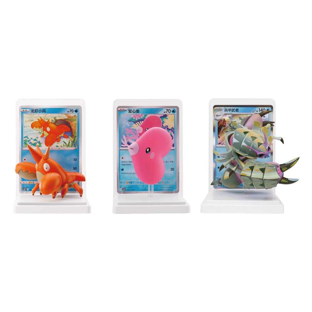 Dream Art Aquatic Figure Collection Blind Box (CHN) Pokemon TCG