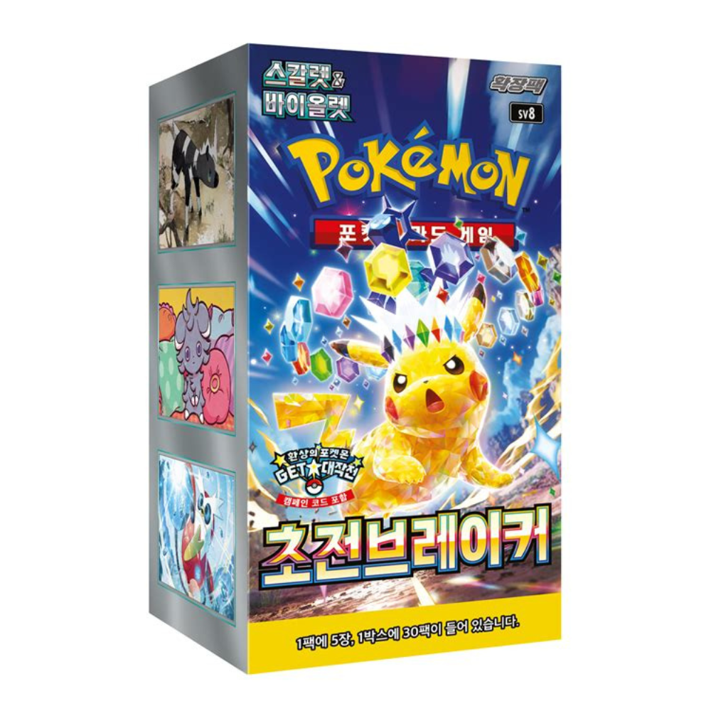 Pokemon TCG Super Electric Breaker Booster Box (KOR)