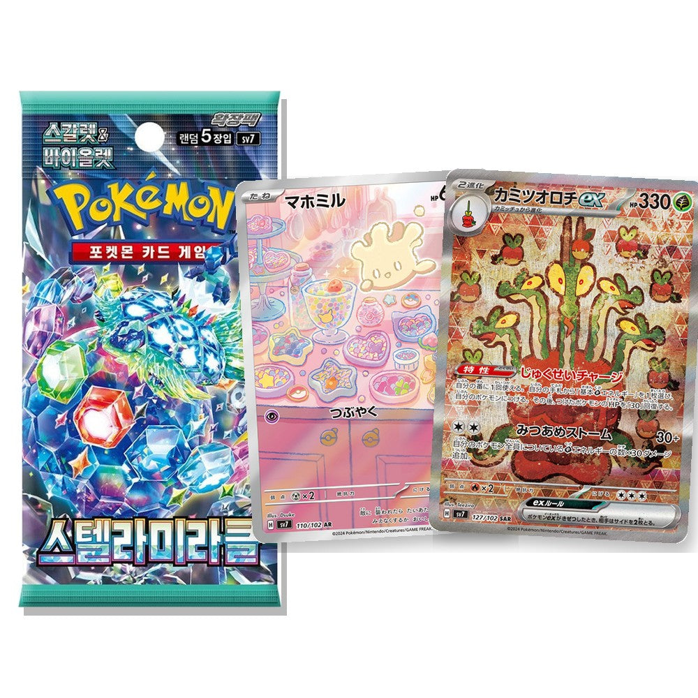 Stellar Miracle Korean booster pack with Milcery illustration rare and Hydrapple ex special illustration rare