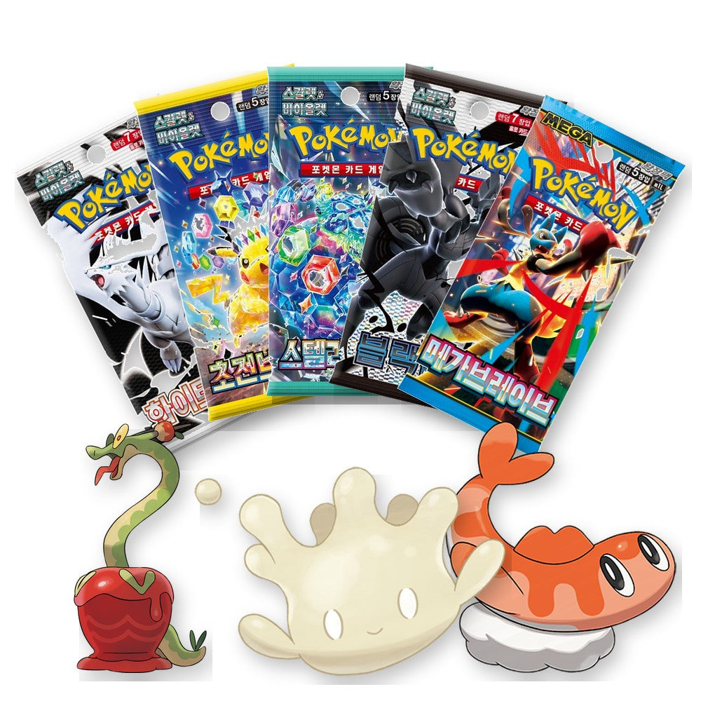 Foodie Bundle: five Korean booster packs fanned out with Hydrapple, Milcery and Tatsugiri