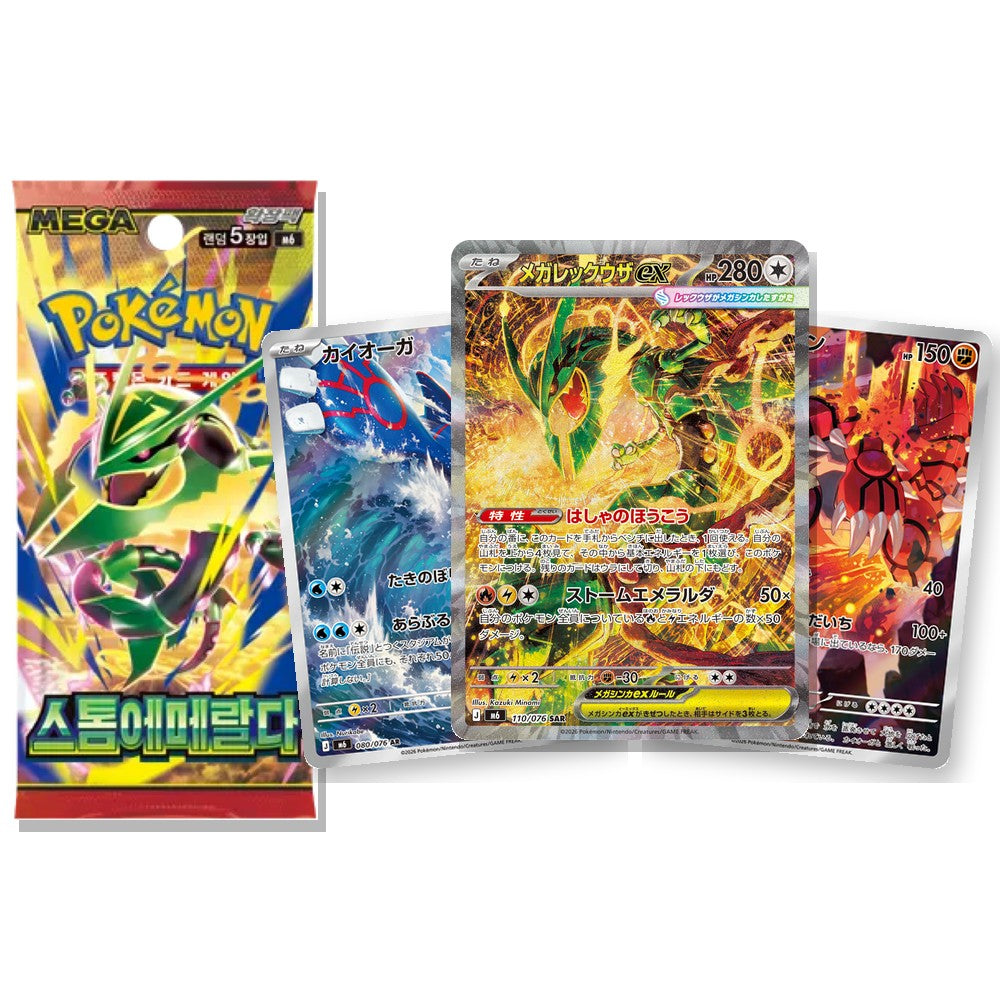 Storm Emeralda Korean booster pack with Mega Rayquaza ex special illustration rare, Kyogre illustration rare and Groudon illustration rare