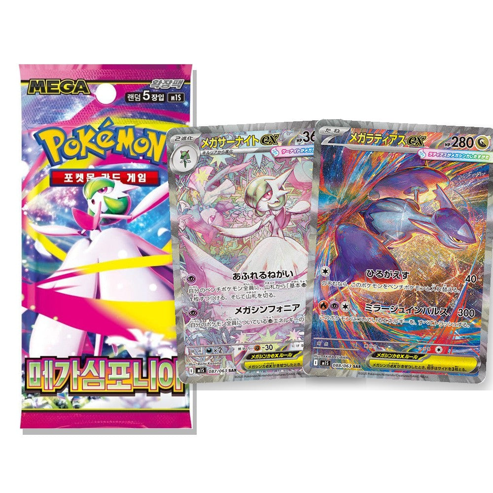 Mega Symphonia Korean booster pack with Mega Gardevoir ex special illustration rare and Mega Latias ex special illustration rare