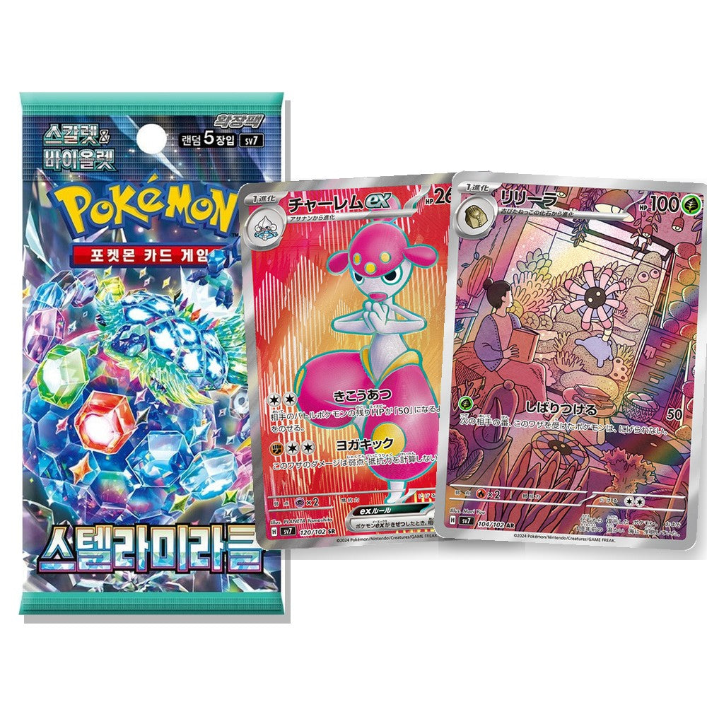 Stellar Miracle Korean booster pack with Medicham ex secret rare and Lileep illustration rare