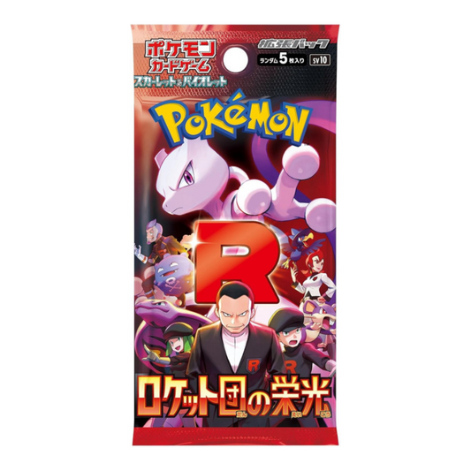 Pokemon TCG Glory of Team Rocket Booster Pack (Japanese)