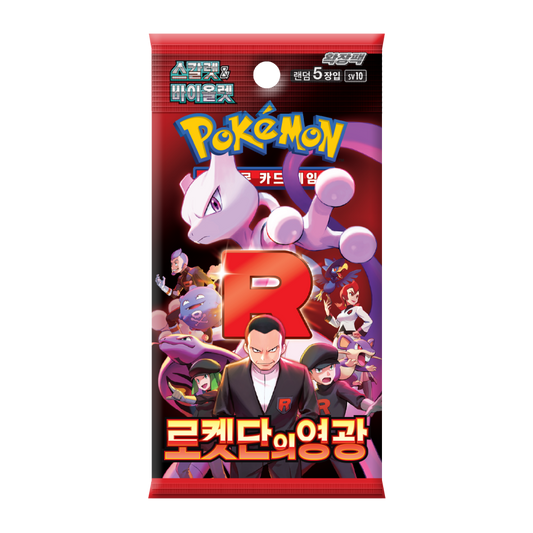 Pokemon TCG Glory of Team Rocket Booster Pack (KOR)