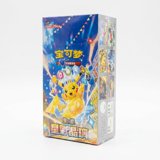 pokemon booster box china Pokemon: Chinese Chasing Glory Together Jumbo (CSV10C) one with a Pok Ball motif Chinese Pokemon The Chase