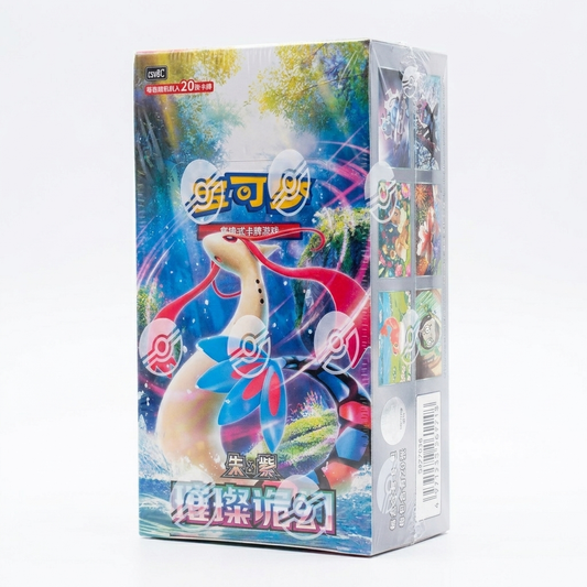 Brilliant Fantasy Jumbo Booster Box (CHN) Pokemon TCG
