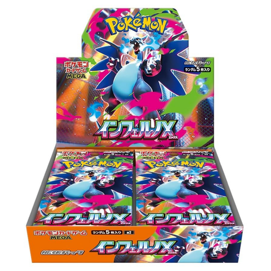 Inferno X Booster Box (JPN) Pokemon TCG