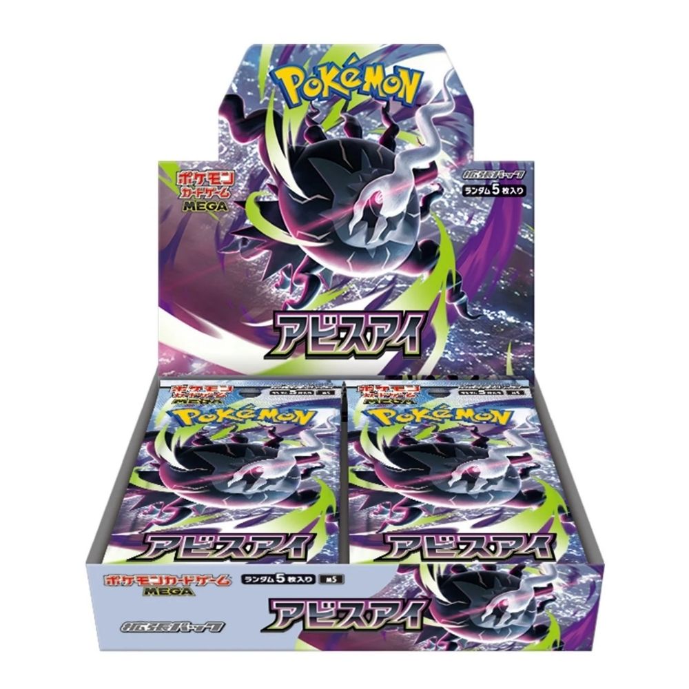 Abyss Eye Booster Box (JPN) Pokemon TCG