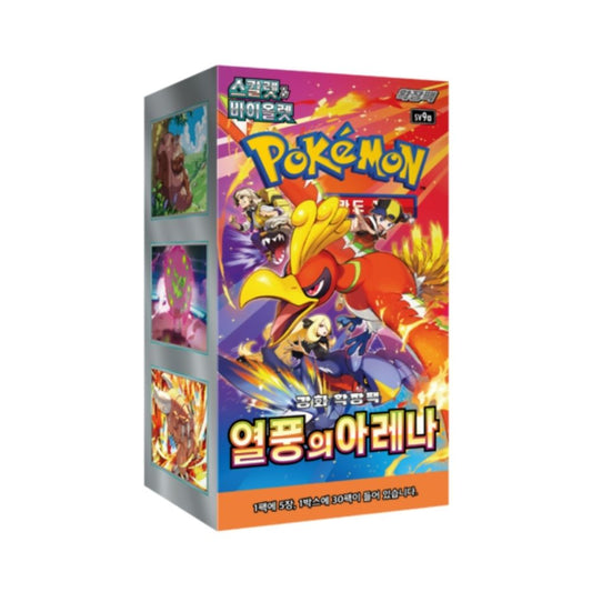 Heat Wave Arena Booster Box (KOR) Pokemon TCG