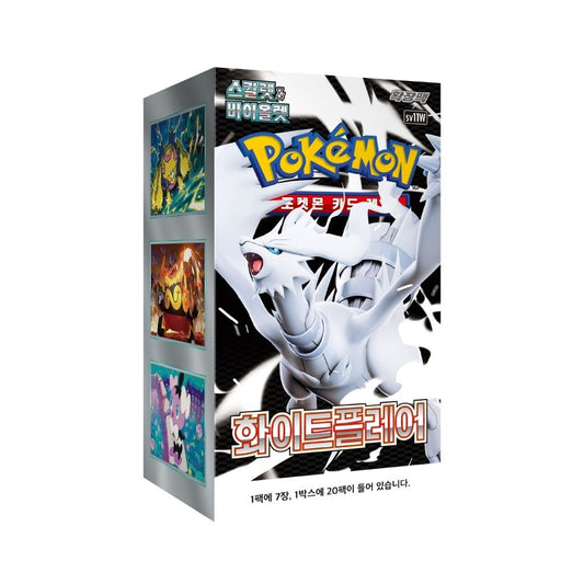 White Flare Booster Box (KOR) Pokemon TCG