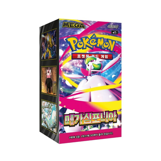 Mega Symphonia Booster Box (KOR) Pokemon TCG