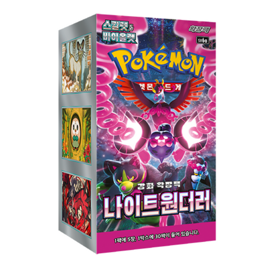Pokemon TCG Night Wanderer Booster Box (KOR)