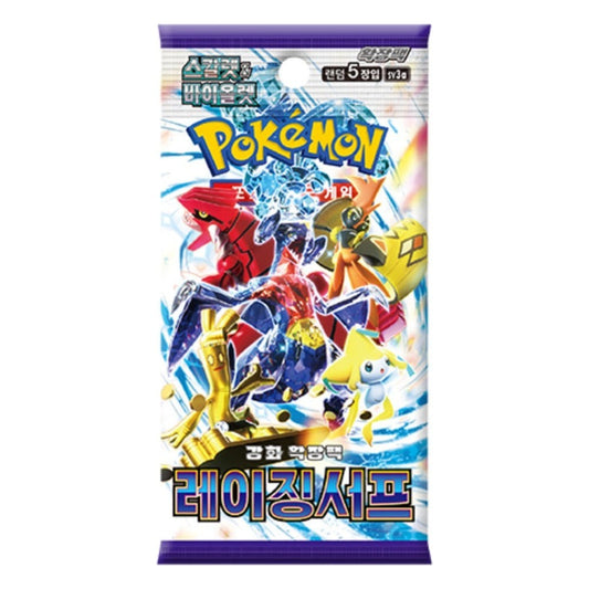 Raging Surf Booster Pack (KOR) Pokemon TCG