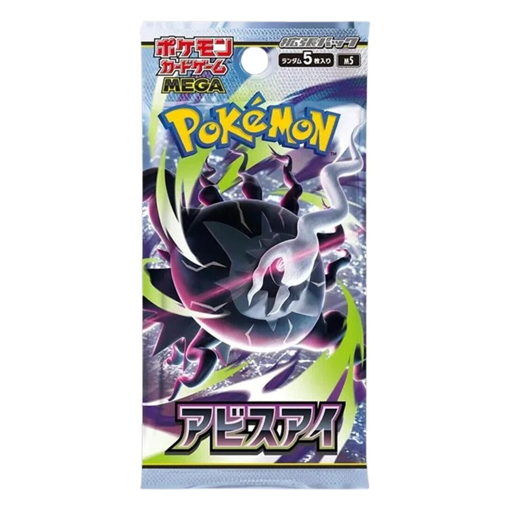 Abyss Eye Booster Pack (JPN) Pokemon TCG