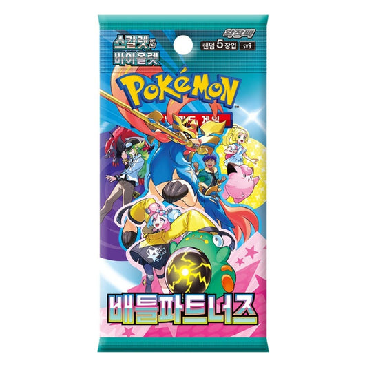 Battle Partners Booster Pack (KOR) Pokemon TCG