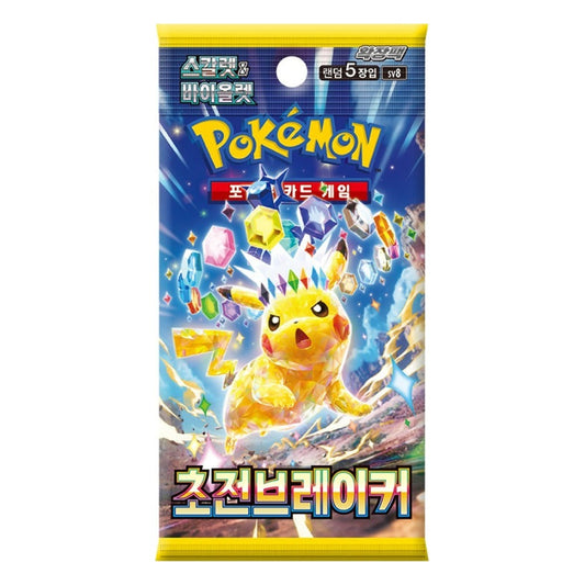 Super Electric Breaker Booster Pack (KOR) Pokemon TCG