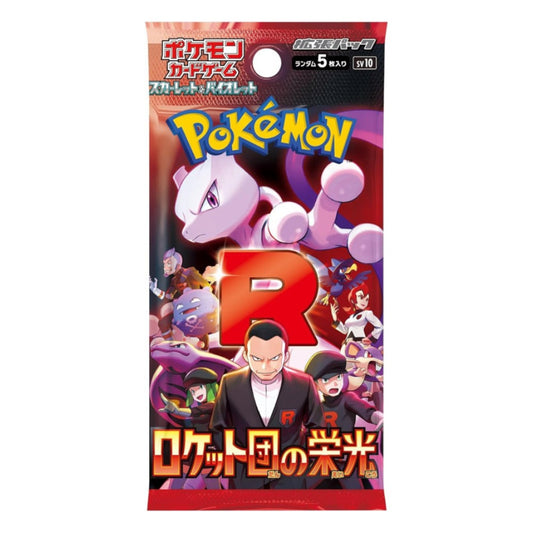 Glory of Team Rocket Booster Pack (JPN) Pokemon TCG