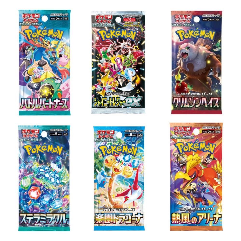 6 Pack Booster Bundle (Japanese)