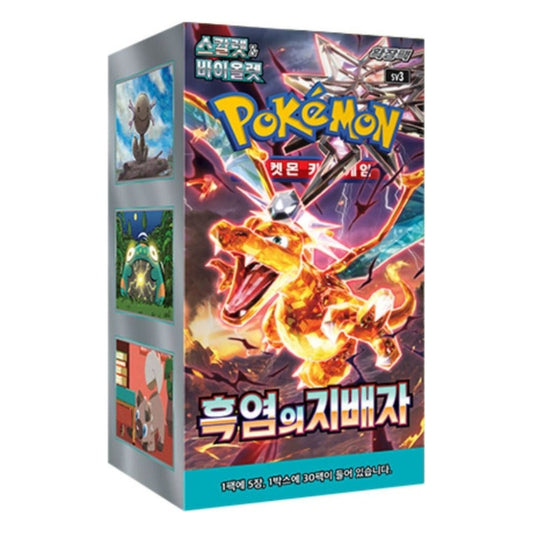 Ruler of the Black Flame Booster Box (KOR) Pokemon TCG