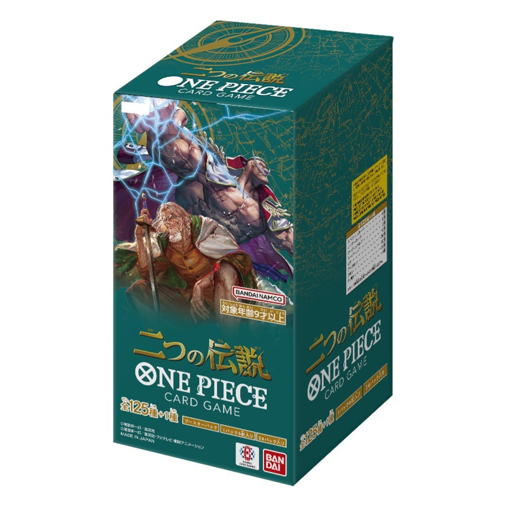Two Legends Booster Box (JPN) One Piece