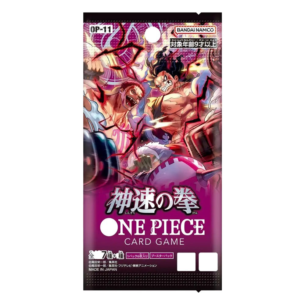 A Fist of Divine Speed Booster Pack (JPN) One Piece