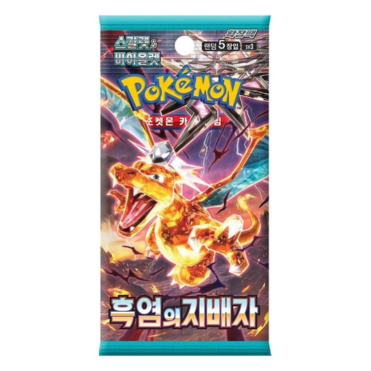 Ruler of the Black Flame Booster Pack (KOR) Pokemon TCG
