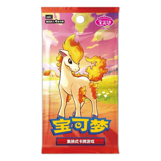 Gem Pack Volume 4 Booster Pack (CHN) Pokemon TCG