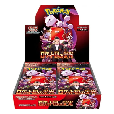 Glory of Team Rocket Booster Box (JPN) Pokemon TCG