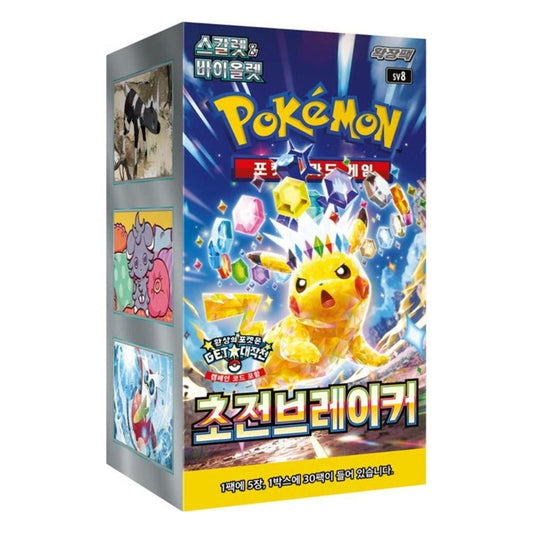 Super Electric Breaker Booster Box (KOR) Pokemon TCG