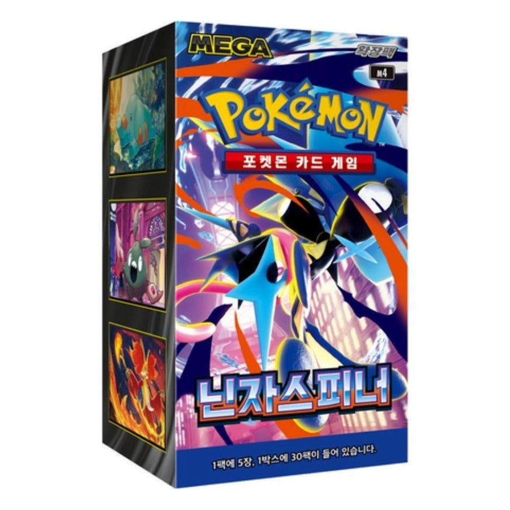 Greninja – The Chase Club