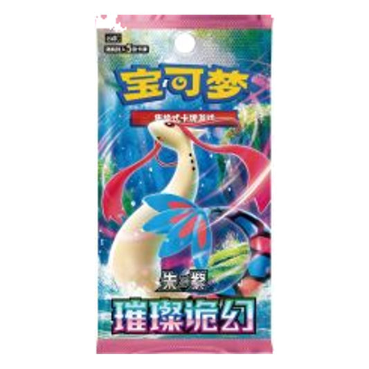 Brilliant Fantasy Slim Booster Pack (CHN) Pokemon TCG