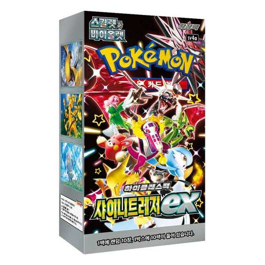 Shiny Treasure EX Booster Box (KOR) Pokemon TCG
