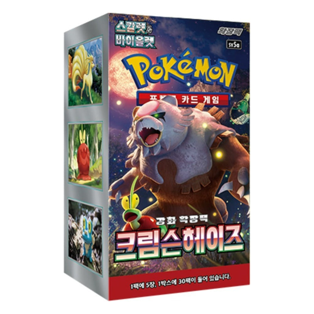 Crimson Haze Booster Box (KOR) Pokemon TCG