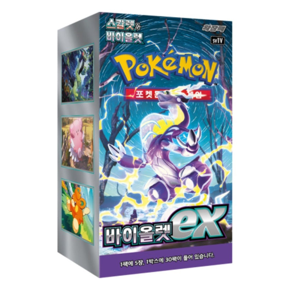 Violet EX Booster Box (KOR) Pokemon TCG