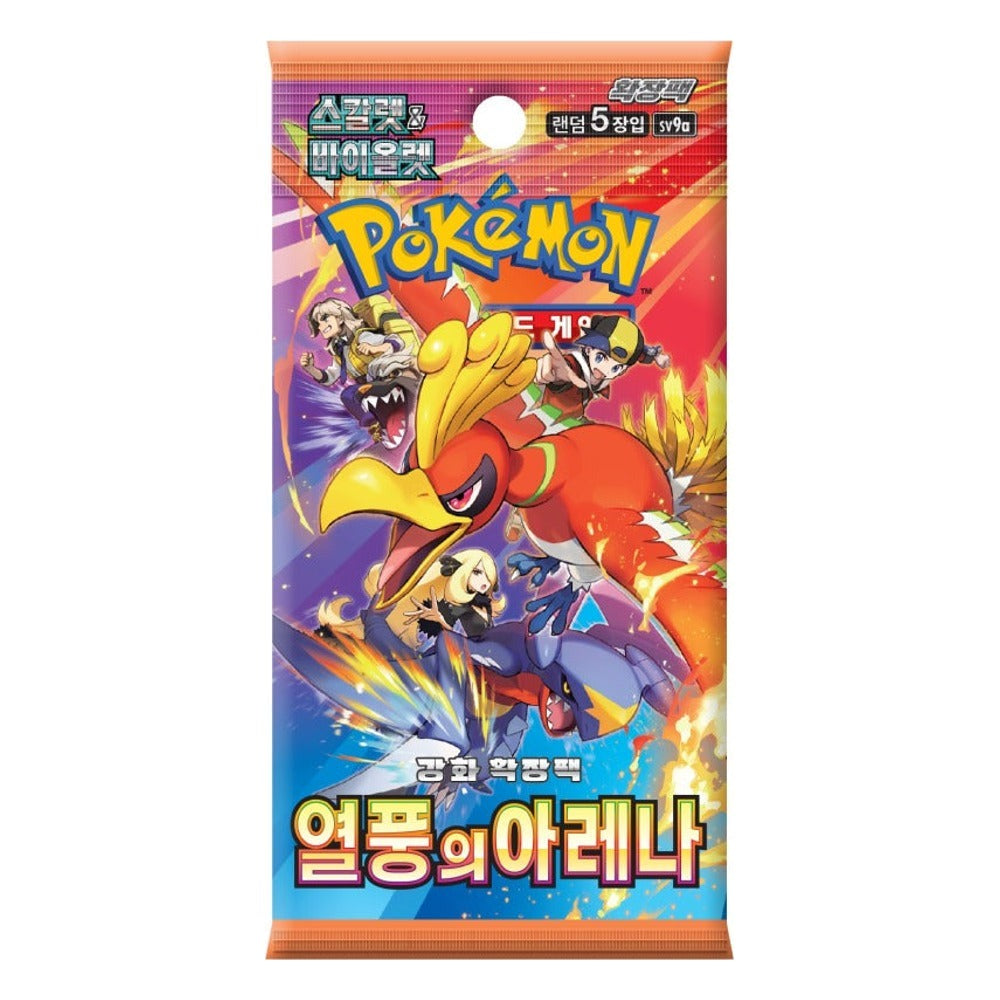Heat Wave Arena Booster Pack (KOR) Pokemon TCG