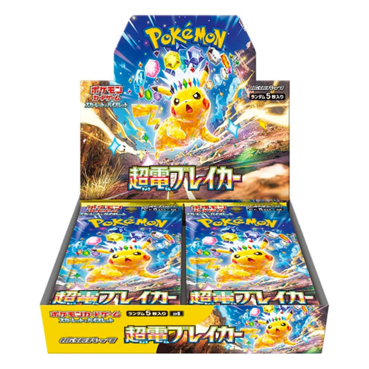 Super Electric Breaker Booster Box (JPN) Pokemon TCG